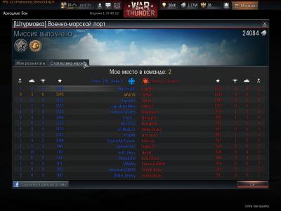 Прикрепленное изображение: shot 2014.01.28 17.53.29.jpg